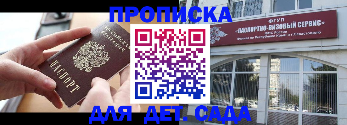 временная регистрация собственник в Верхней Пышме